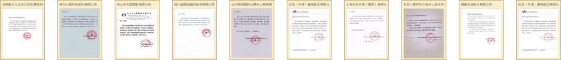 2024-2029年中国建筑承包行业市场竞争分析及投资前景预测研究报告(图2)