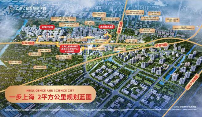 『金茂上海之窗售楼处』2024网站-上海之窗楼盘详情-房天下(图5)