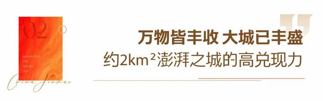 『金茂上海之窗售楼处』2024网站-上海之窗楼盘详情-房天下(图4)