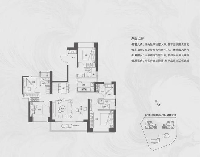 2024南山1978(售楼处)网站南山1978楼盘详情深圳房天下(图7)