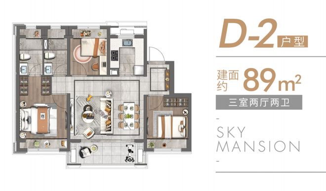 2024宝山天铂(售楼处发布)网站-宝山天铂楼盘百科-上海房天下(图4)