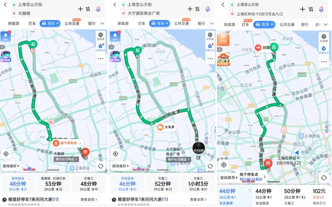 2024宝山天铂(售楼处发布)网站-宝山天铂楼盘百科-上海房天下(图8)