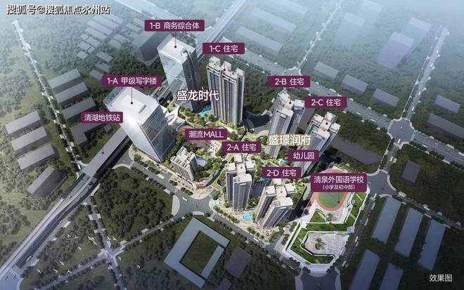 发布：盛璟润府计划在2024年12月底前毛坯交房。(图2)