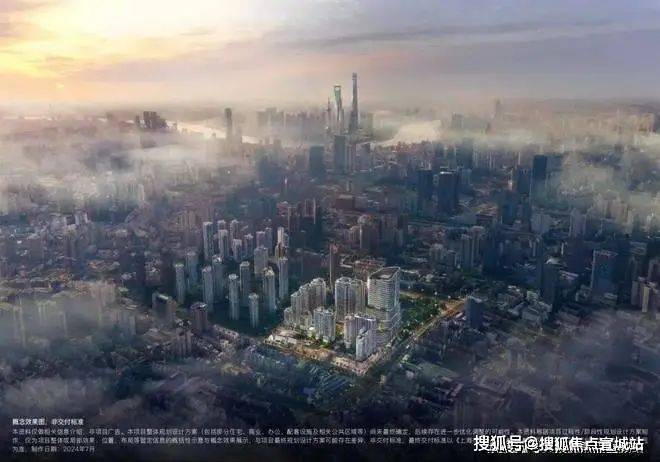 中興傲舍售楼处-万科中興傲舍网站欢迎您2024年最新房价详情(图2)