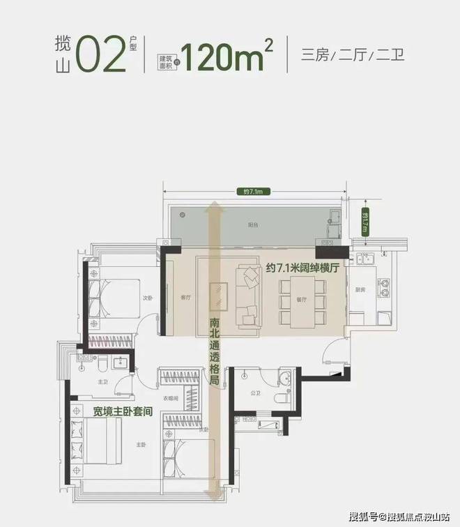 方直珑樾山交楼时间：2024年12月（毛坯交付）25年4月精装交付(图4)