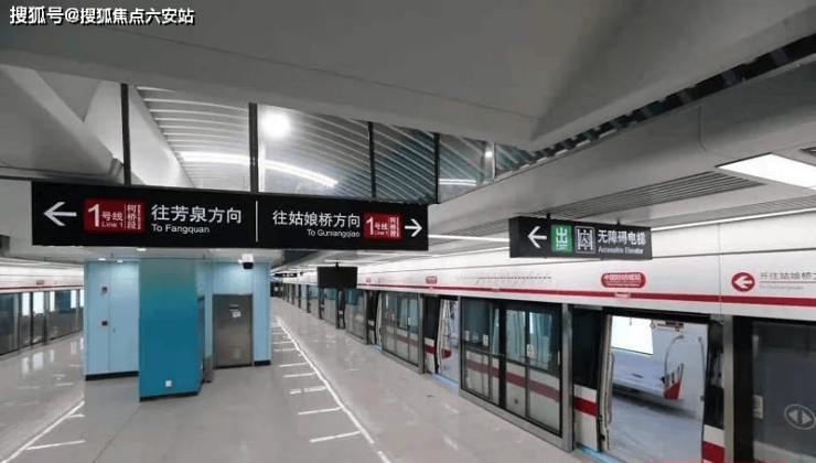 2024北京隅东序（售楼处）北京隅东序售楼中心_网站!(图6)