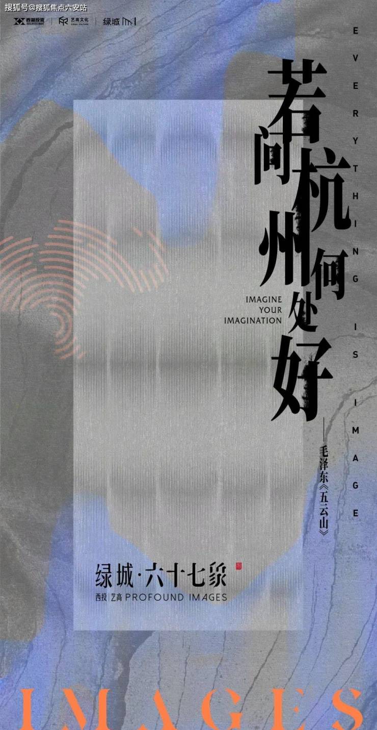 2024)杭州西湖之江绿城六十七象首页网站-六十七象精装大平层售楼处楼盘评测最新价格户型配套!(图13)