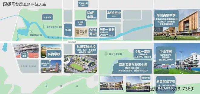 蔚蓝左岸花园售楼处2024网站-蔚蓝左岸楼盘详情-深圳房天下