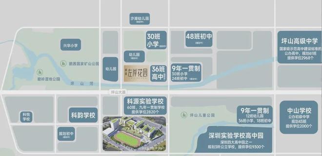 蔚蓝左岸花园售楼处2024网站-蔚蓝左岸楼盘详情-深圳房天下(图7)