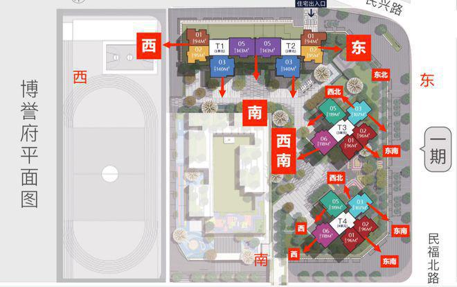 2024(鸿荣源博誉府)售楼中心鸿荣源博誉府网站欢迎您(图2)