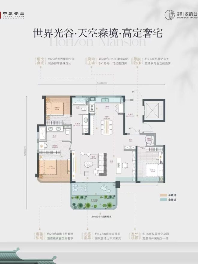 2024汉韵公馆售楼处丨中建汉韵公馆网站丨开盘价格丨售楼中心(图3)