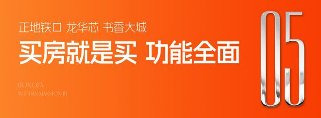 2024(宏发悦见誉府)首页网站-欢迎您-楼盘详情价格户型地址(图8)