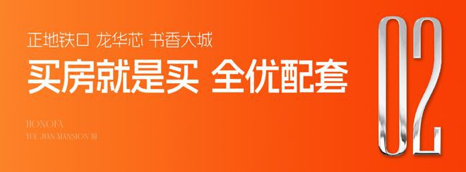 2024(宏发悦见誉府)首页网站-欢迎您-楼盘详情价格户型地址(图3)