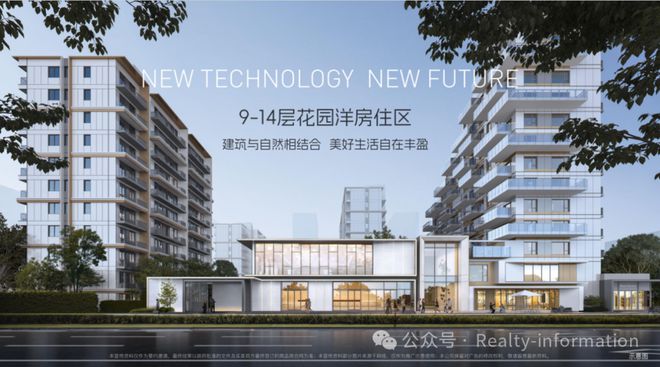 2024北京中建T5未来住区（售楼处）北京中建T5售楼中心_网站