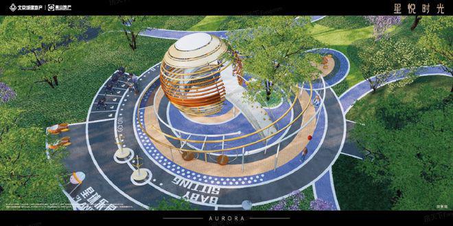 2024星悦时光（售楼处）北京星悦时光售楼中心_网站(图7)