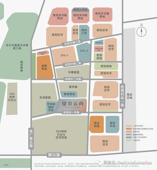 2024金隅望京云尚（售楼处）北京金隅望京云尚售楼中心_网站(图6)