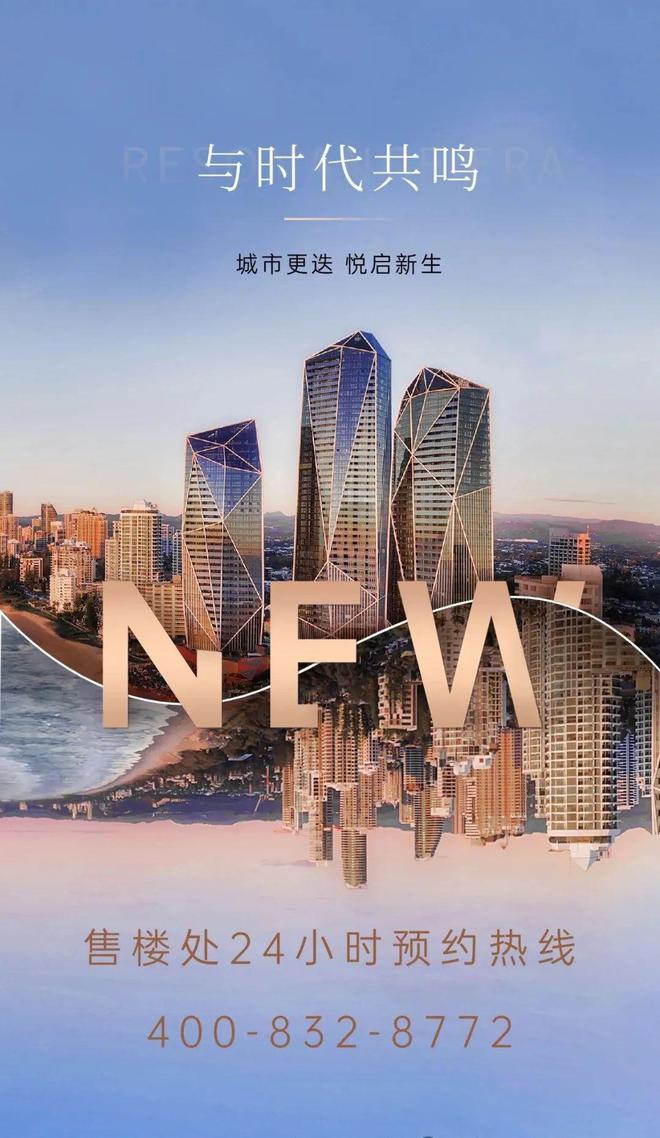 2024『名居山河里』售楼中心名居山河里网站欢迎您(图15)