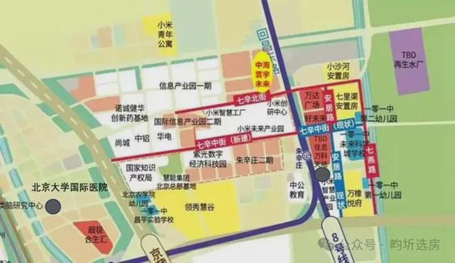 寰宇未来(售楼处)2024首页-北京朱辛庄寰宇未来网站-欢迎咨询