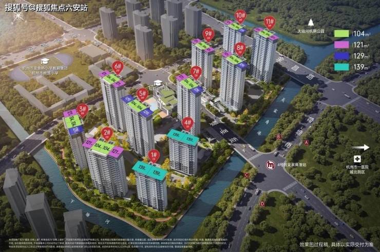 建发云栖上宸售楼处发布-建发云栖上宸首页2024欢迎您_精装住宅房价户型(图4)