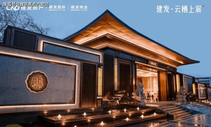 建发云栖上宸售楼处发布-建发云栖上宸首页2024欢迎您_精装住宅房价户型