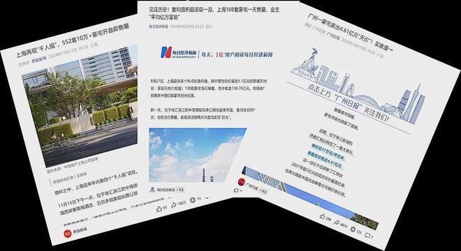 福州保利天瓒售楼处➢2024网站-福州保利天瓒-楼盘户型价格！(图2)