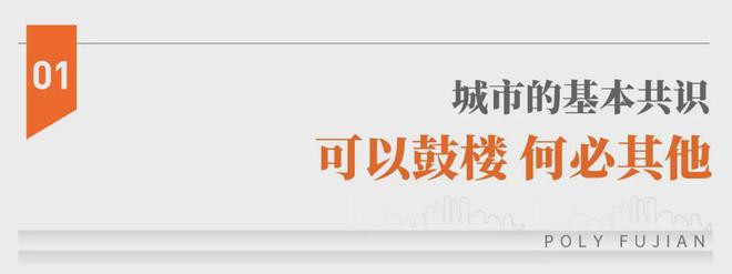 福州保利天瓒售楼处➢2024网站-福州保利天瓒-楼盘户型价格！(图3)