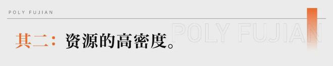 福州保利天瓒售楼处➢2024网站-福州保利天瓒-楼盘户型价格！(图7)