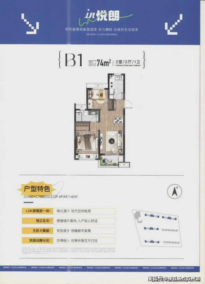 2024恒都·云湾(售楼处)网站-恒都·云湾房产百科-上海房天下(图8)