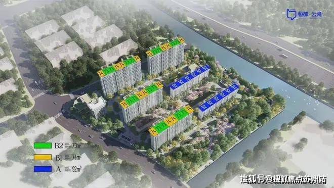 2024恒都·云湾(售楼处)网站-恒都·云湾房产百科-上海房天下(图7)