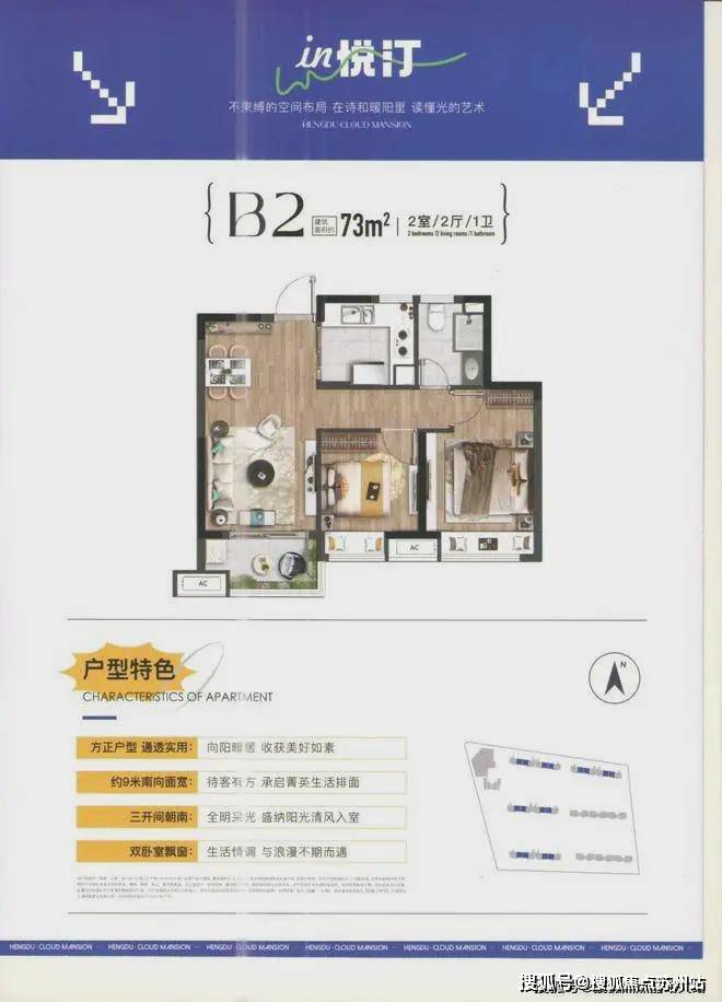 2024恒都·云湾(售楼处)网站-恒都·云湾房产百科-上海房天下(图9)