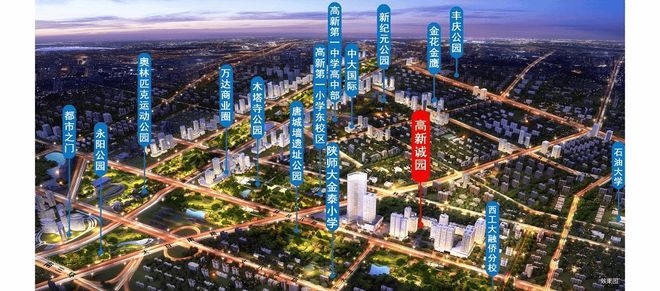 2024西安-高新城园→产品介绍→装修交付→建筑面积→物业公司