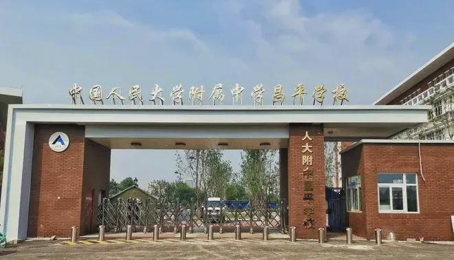 紫金书院售楼处-2024首页网站-紫金书院楼盘详情-北京房天下(图10)