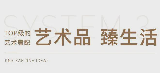 紫金书院售楼处-2024首页网站-紫金书院楼盘详情-北京房天下(图14)