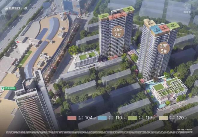 2024(招商四海臻邸售楼处)网站-招商四海臻邸售楼中心欢迎您