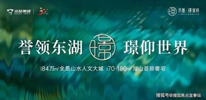 京基璟誉府售楼处-京基璟誉府2024网站欢迎您-深圳房天下(图2)