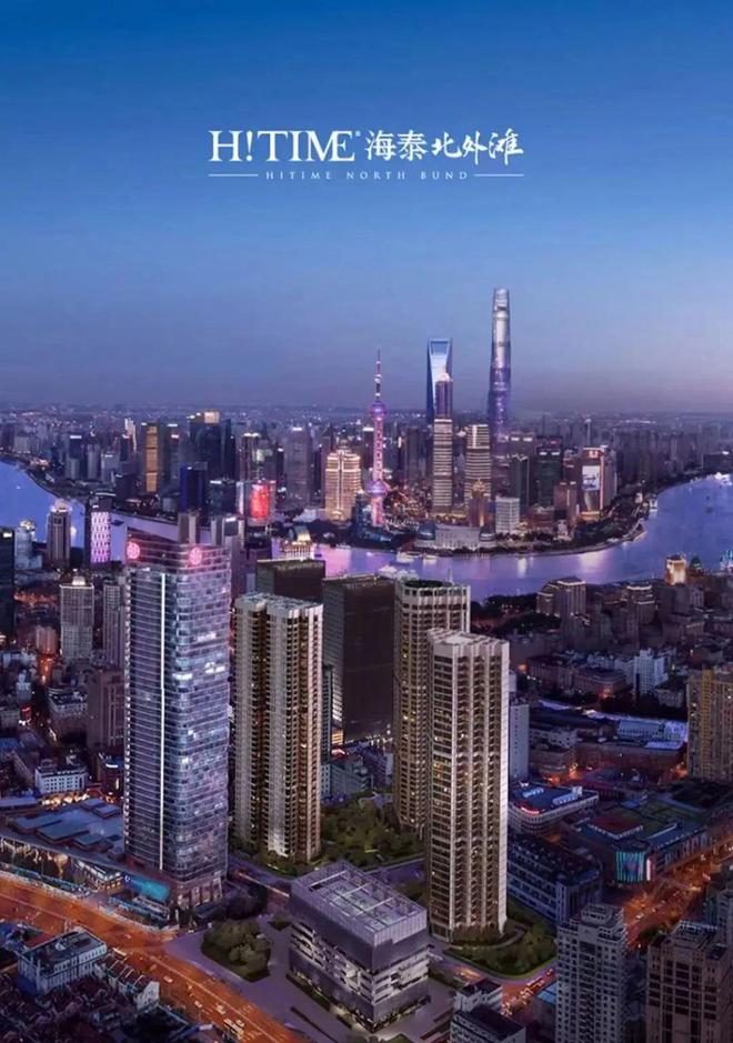 2024虹口海泰北外滩网站-海泰北外滩楼盘详情-上海房天下