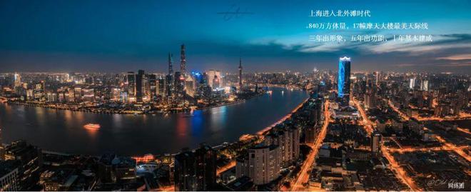 2024虹口海泰北外滩网站-海泰北外滩楼盘详情-上海房天下(图11)