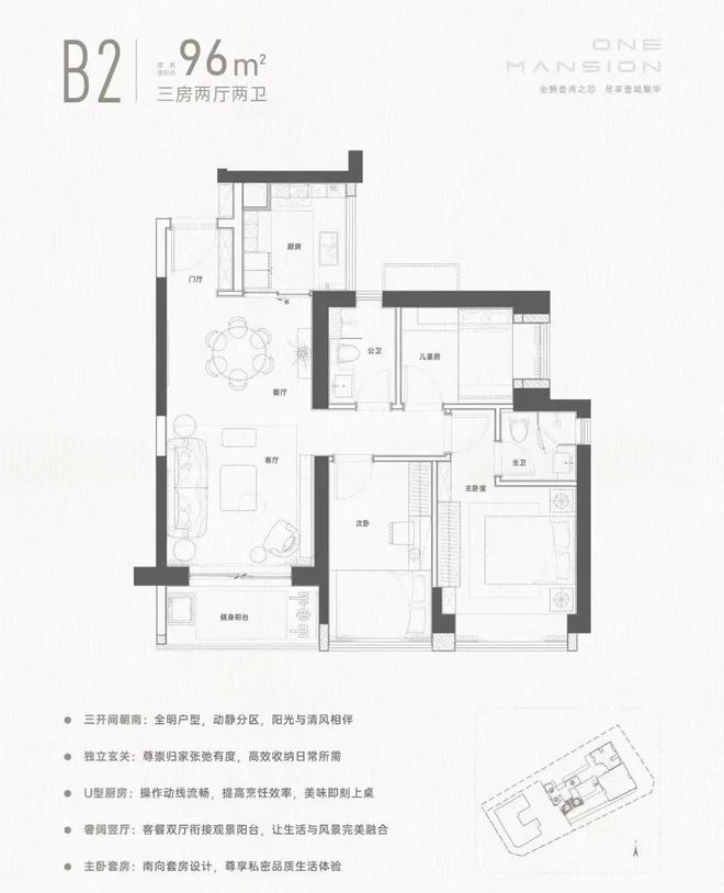2024一文读懂深圳壹湾府优缺点!分析一下壹湾府值得买吗!(图4)