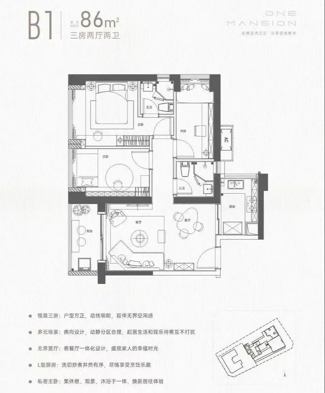 2024一文读懂深圳壹湾府优缺点!分析一下壹湾府值得买吗!(图3)