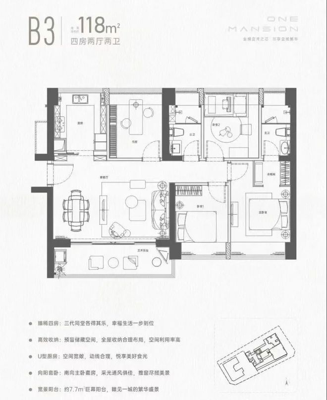 2024一文读懂深圳壹湾府优缺点!分析一下壹湾府值得买吗!(图5)