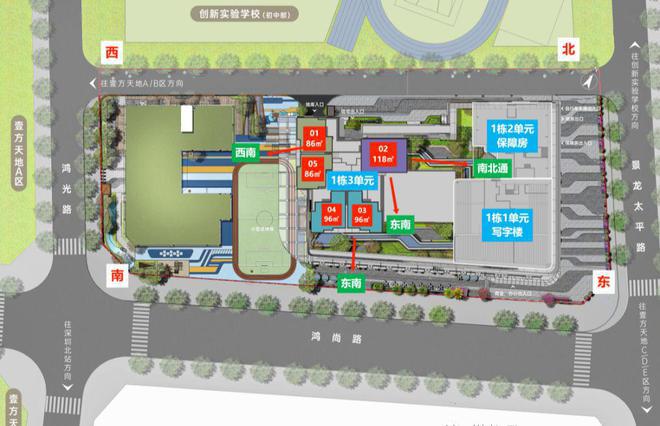 2024一文读懂深圳壹湾府优缺点!分析一下壹湾府值得买吗!(图2)