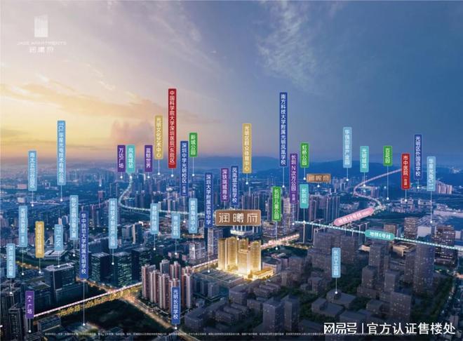 2024：光明华润润曦府(售楼处电话)最新房价-户型交房-配套