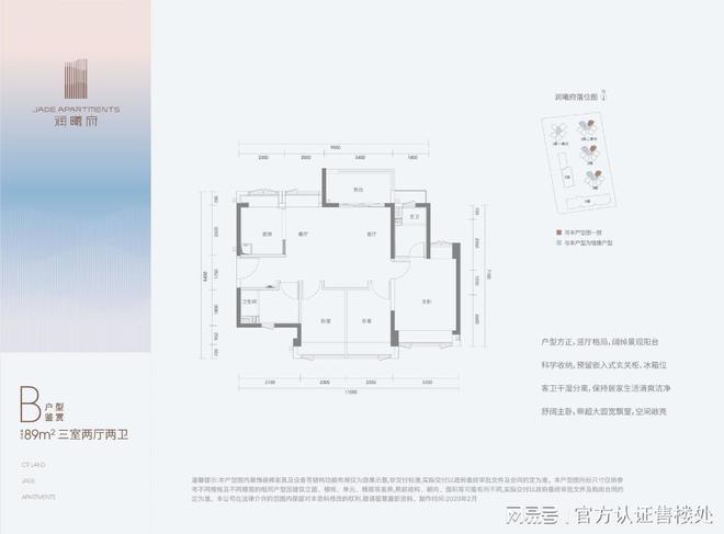 2024：光明华润润曦府(售楼处电话)最新房价-户型交房-配套(图6)