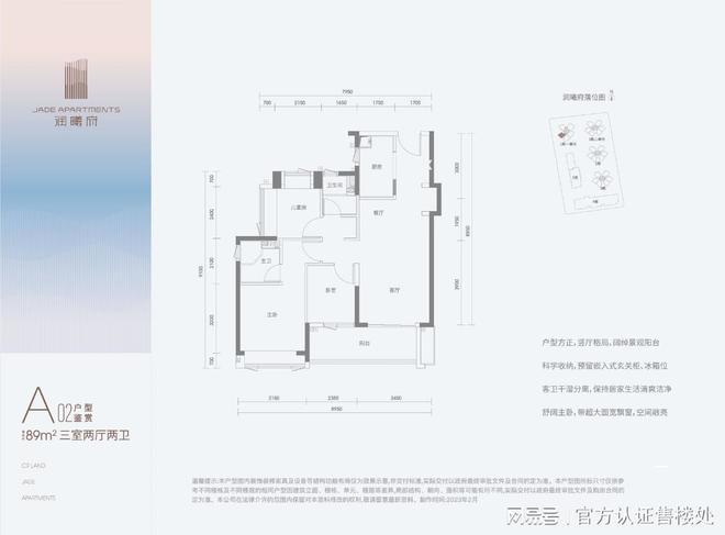 2024：光明华润润曦府(售楼处电话)最新房价-户型交房-配套(图5)