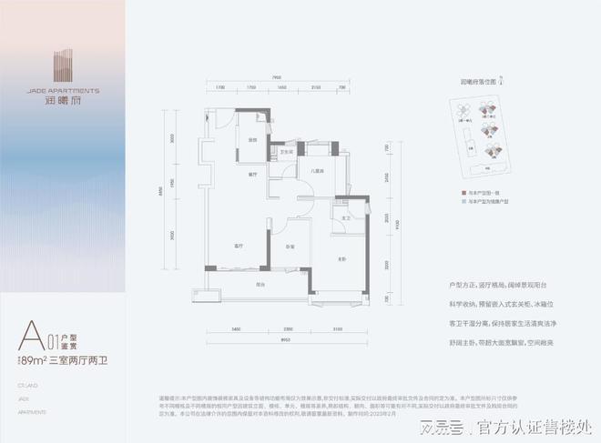 2024：光明华润润曦府(售楼处电话)最新房价-户型交房-配套(图4)
