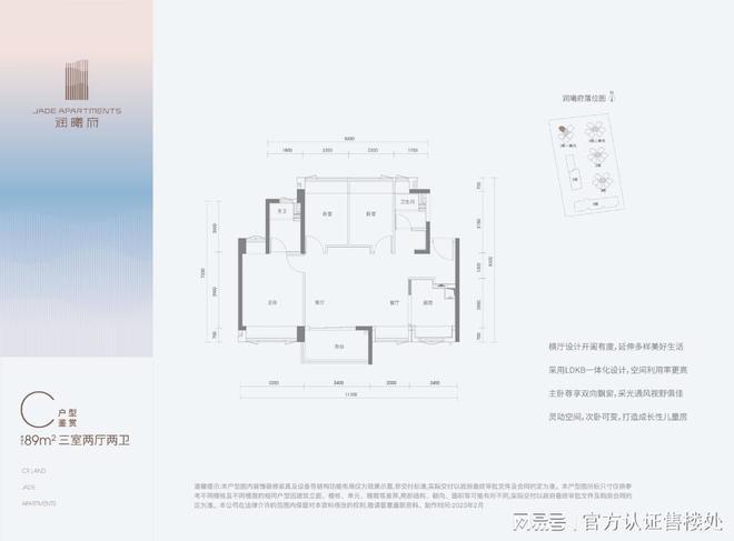 2024：光明华润润曦府(售楼处电话)最新房价-户型交房-配套(图7)
