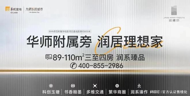 2024：光明华润润曦府(售楼处电话)最新房价-户型交房-配套(图12)