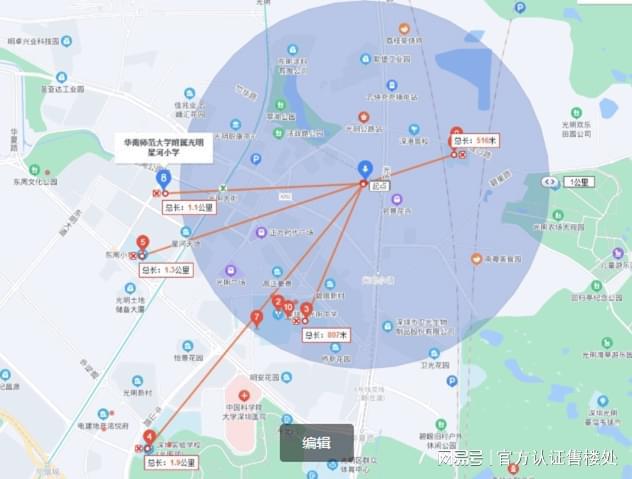 通知)2024最新金地峰境瑞府楼盘简介-房价-户型-交房-配套(图5)