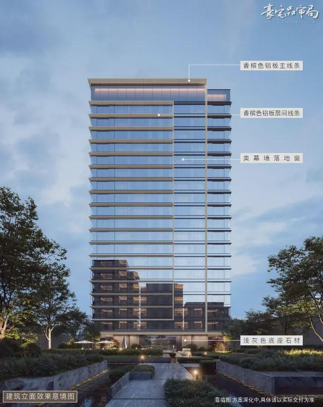 2024翎雲阁售楼处丨时代公园翎雲阁网站丨开盘价格丨售楼中心