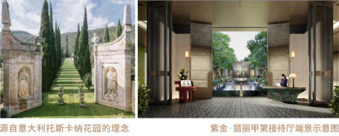 2024苏州紫金翡丽甲第（售楼处）紫金翡丽甲第售楼中心_网站(图4)